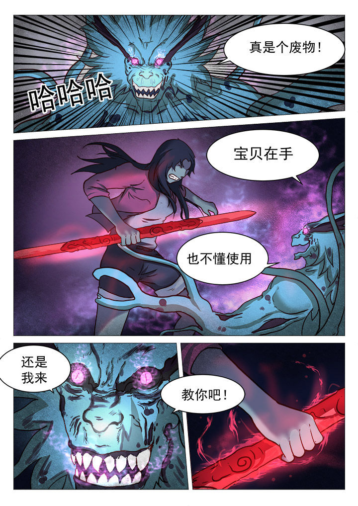 第38章：2