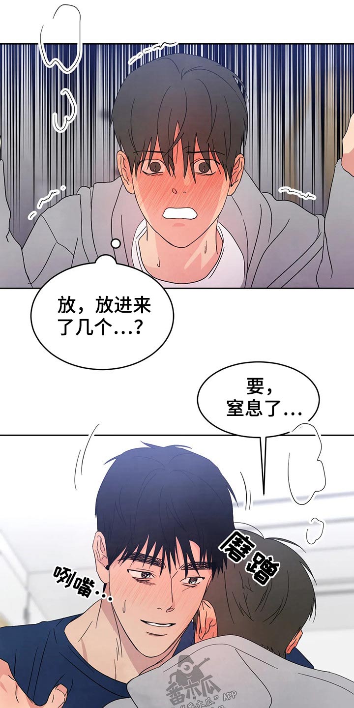 第74章：【第二季】气味0