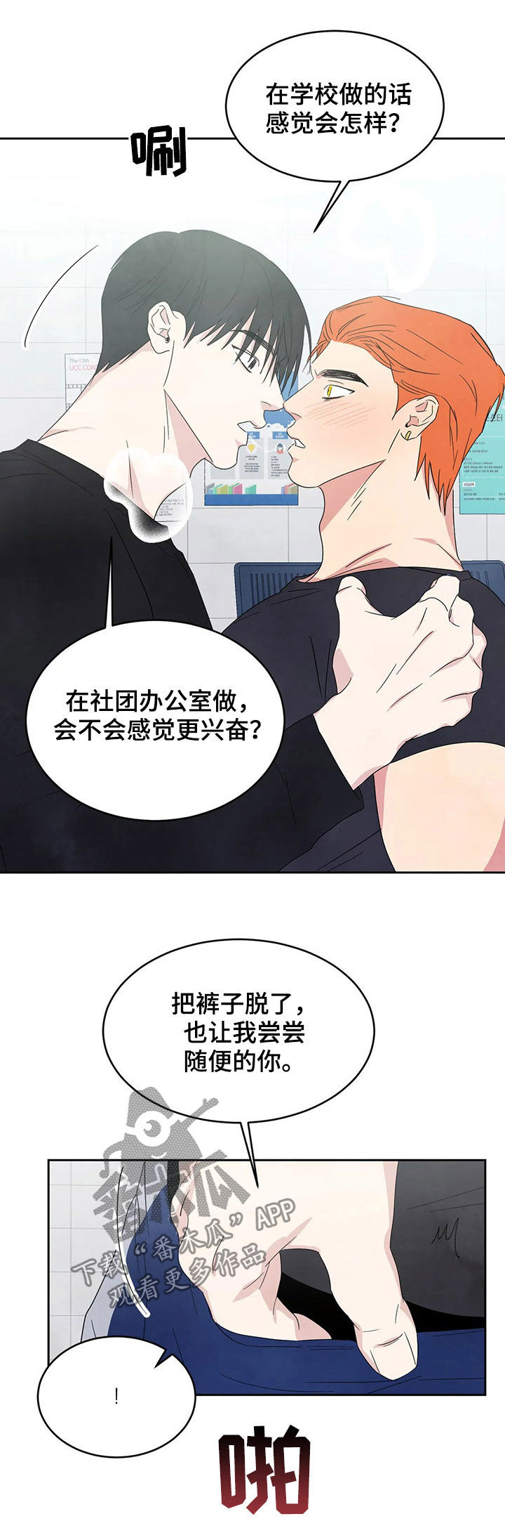 第34章：去你家4