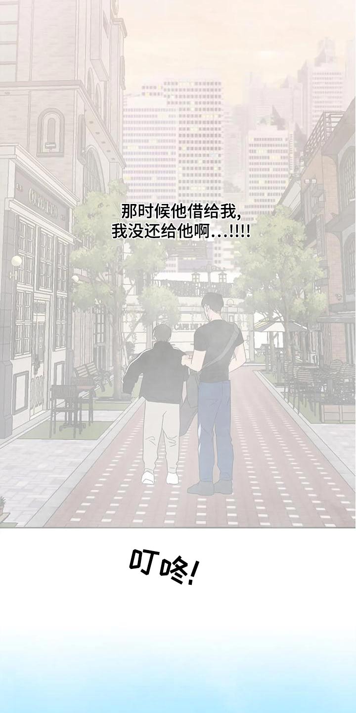 第114章：【第二季】约好1