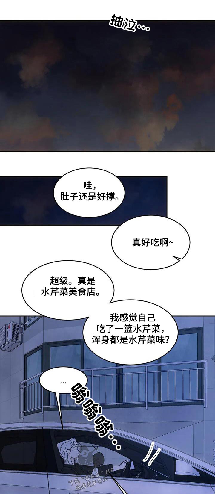 第147章：【第二季】玩笑0