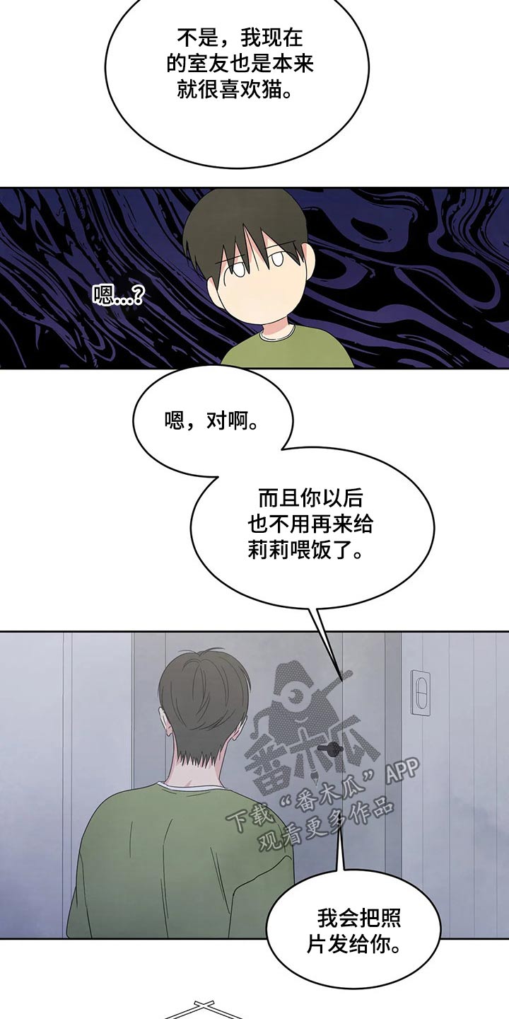 第57章：照片3