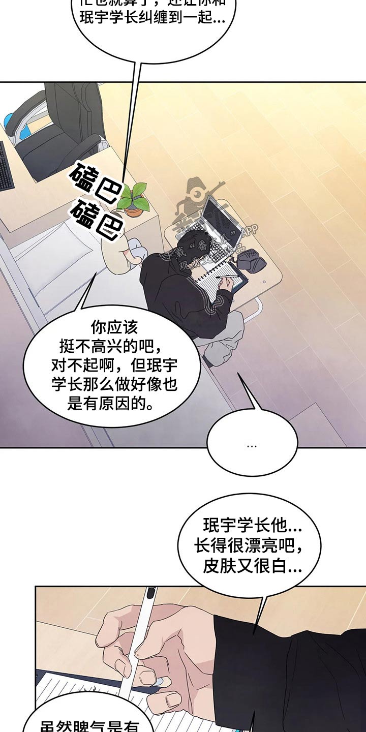 第62章：圈子1
