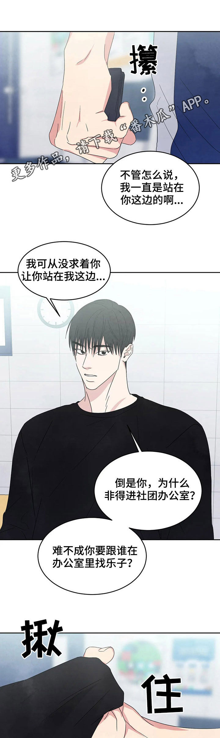 第34章：去你家0