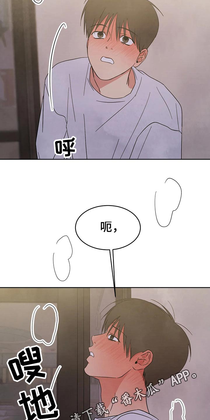 第83章：【第二季】也喜欢3