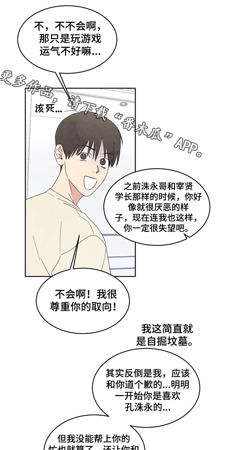 第62章：圈子0