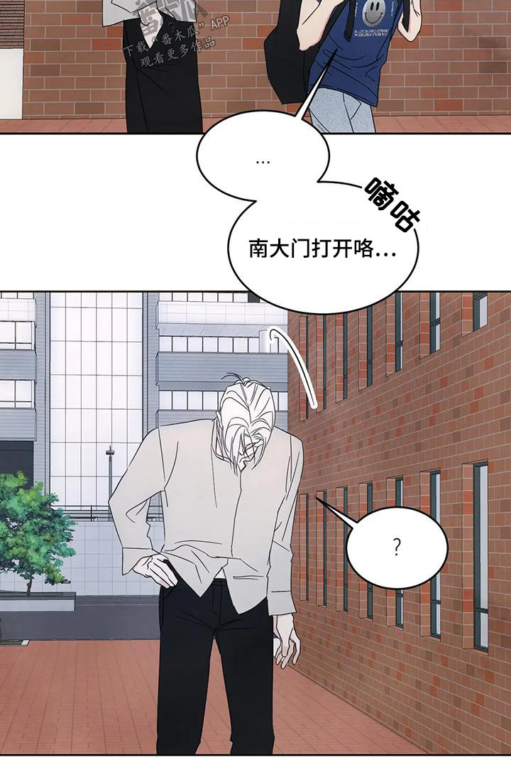 第147章：【第二季】玩笑4