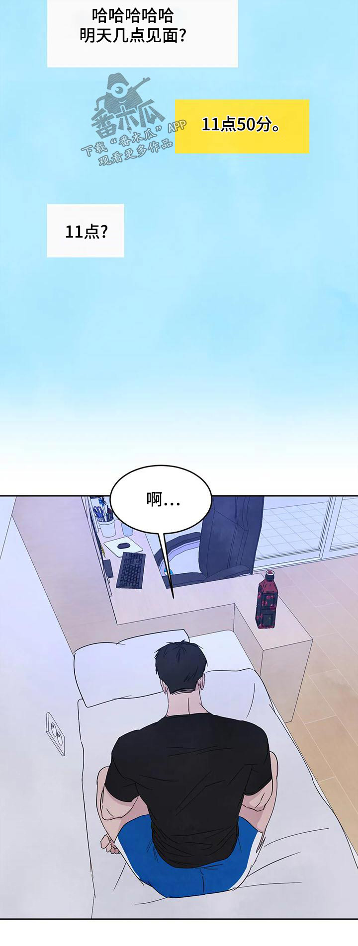 第114章：【第二季】约好4