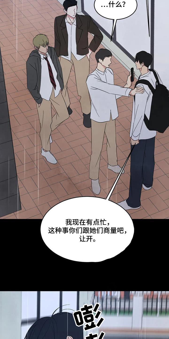 第174章：【第二季】忍住0