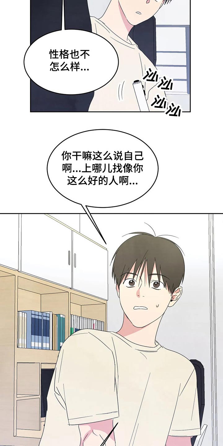 第62章：圈子3