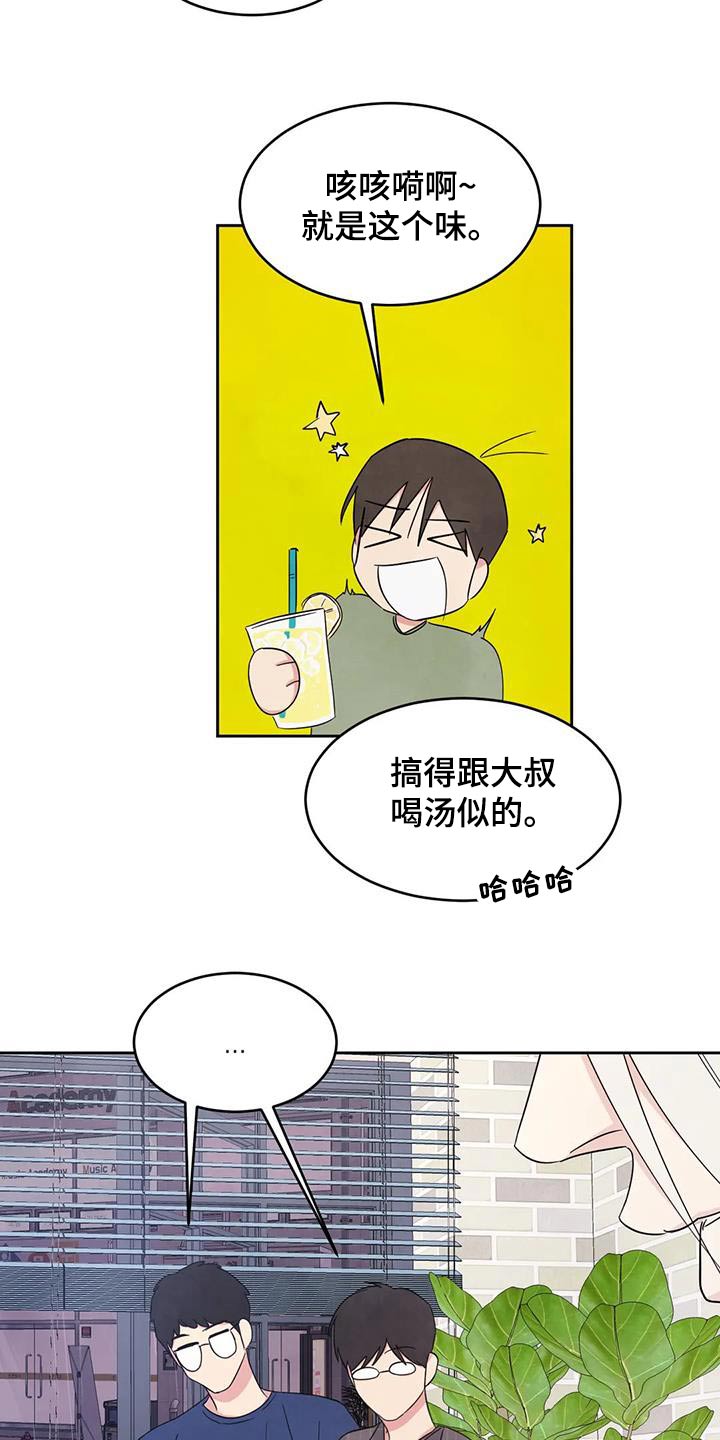 第134章：【第二季】一起3