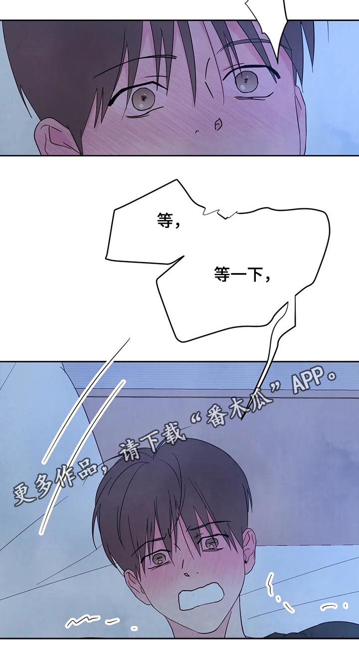 第93章：【第二季】轻轻4