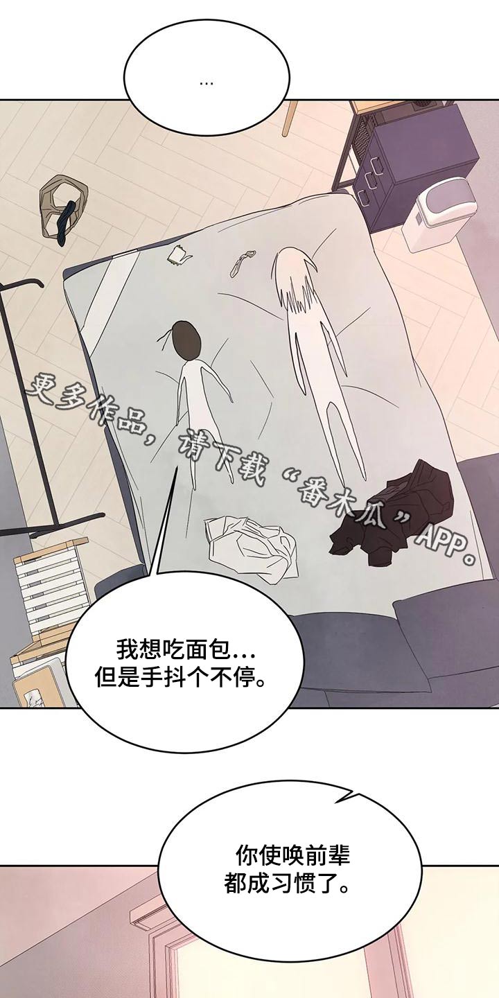 第114章：【第二季】约好0