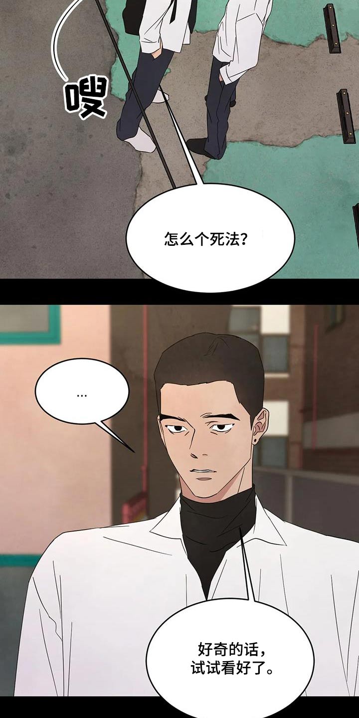 第176章：【第二季】学习2