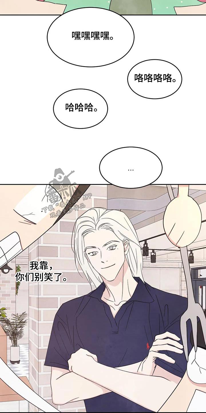 第134章：【第二季】一起1