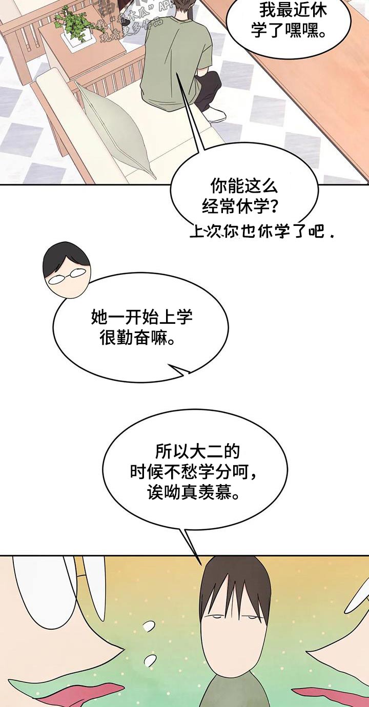 第134章：【第二季】一起0