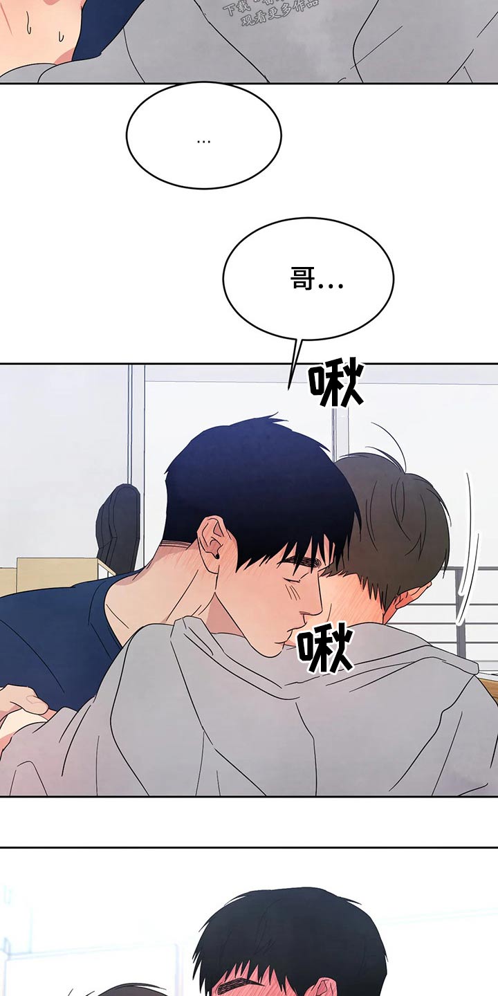 第74章：【第二季】气味1