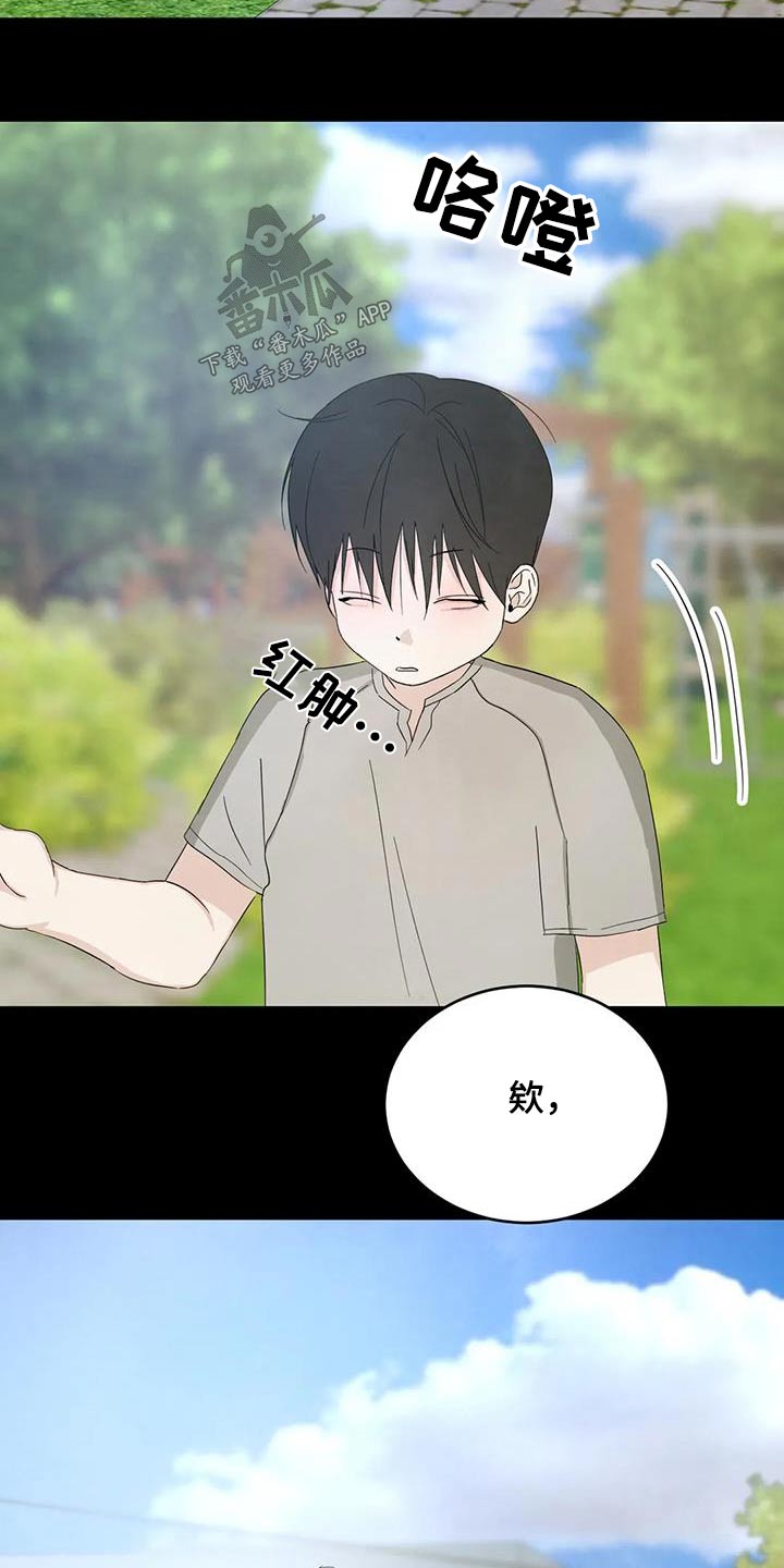 第165章：【第二季】不需要解释3