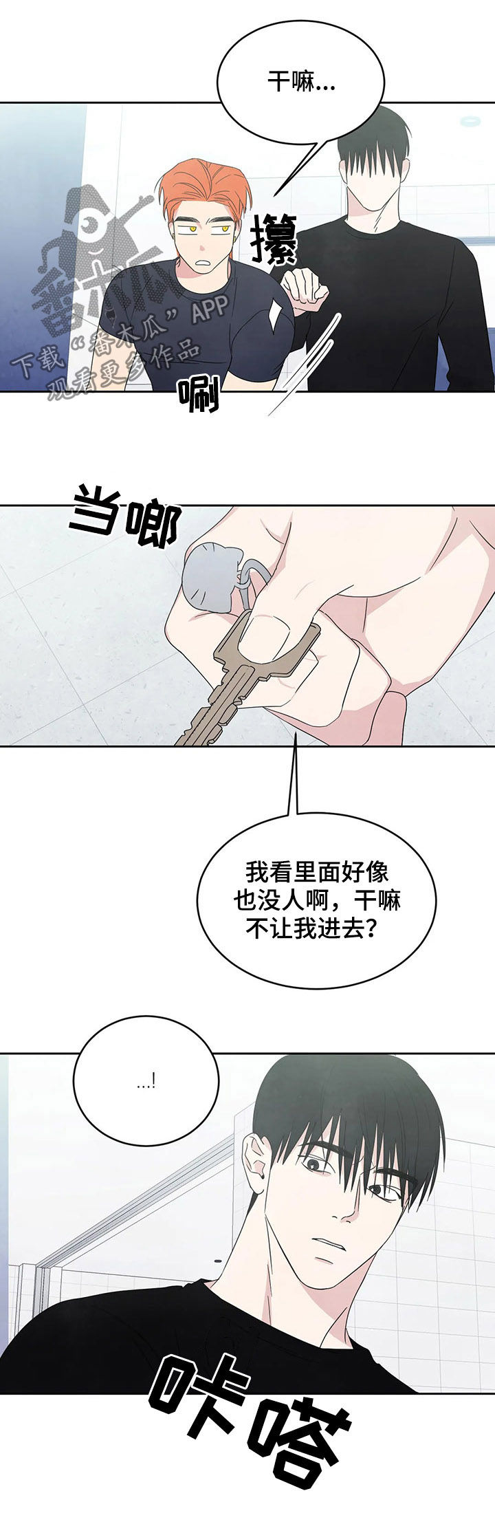 第33章：钱包3