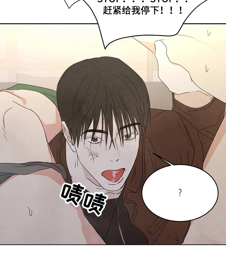 第42章：表白4