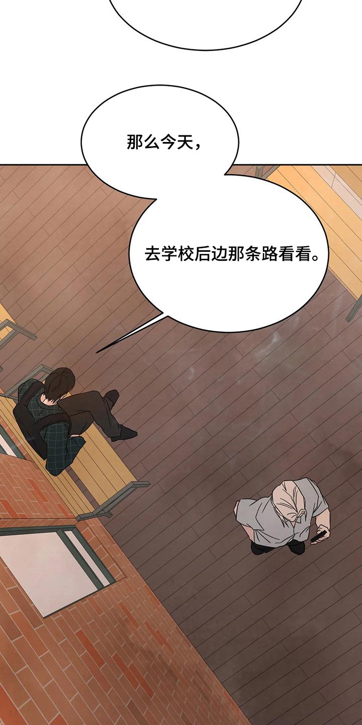 第97章：【第二季】耽误1