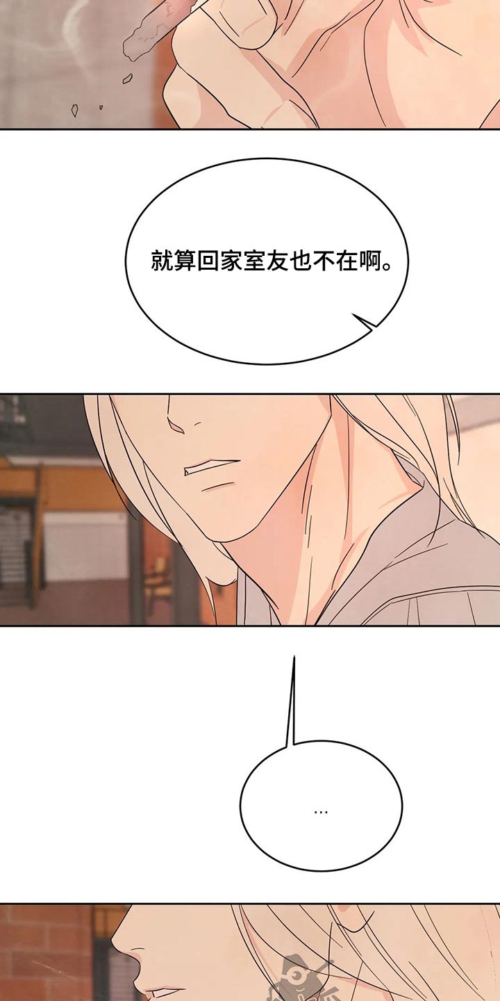 第97章：【第二季】耽误4