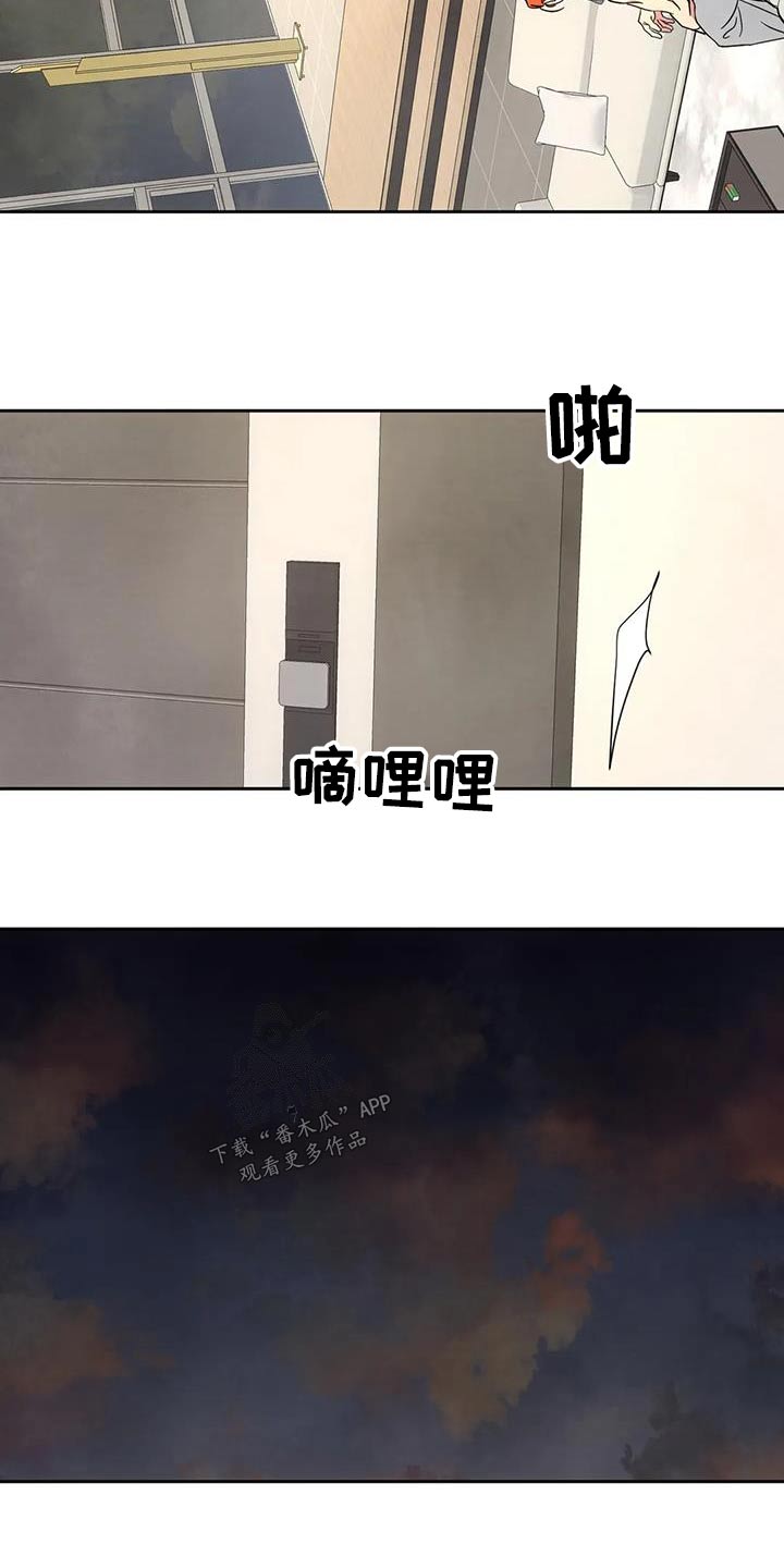 第153章：【第二季】感冒1