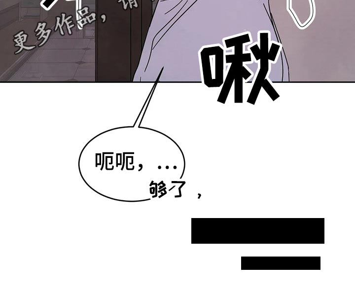 第83章：【第二季】也喜欢4