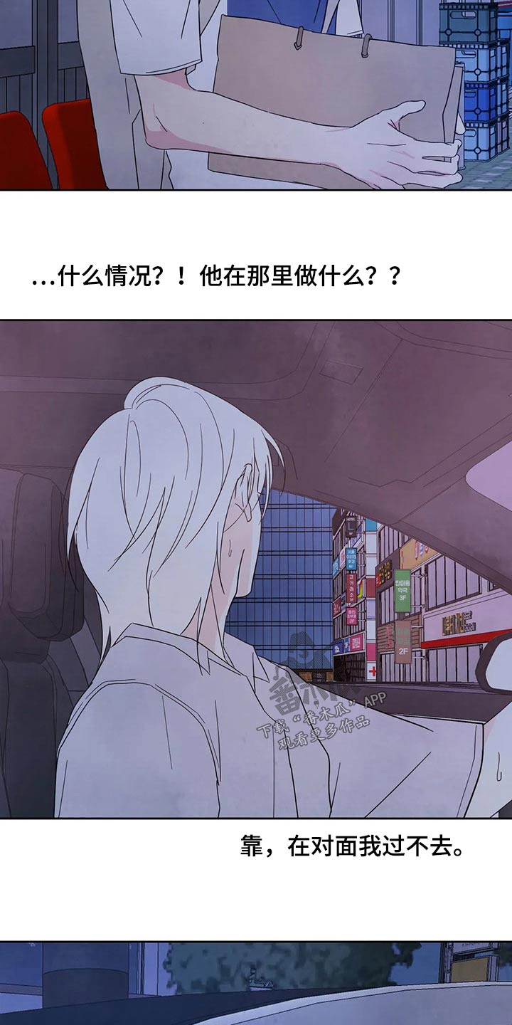 第97章：【第二季】耽误0