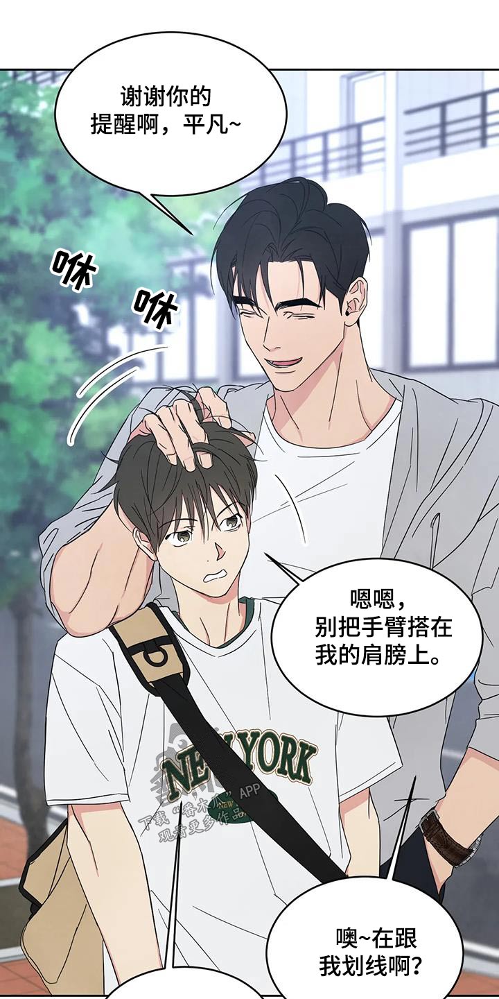 第166章：【第二季】当时0