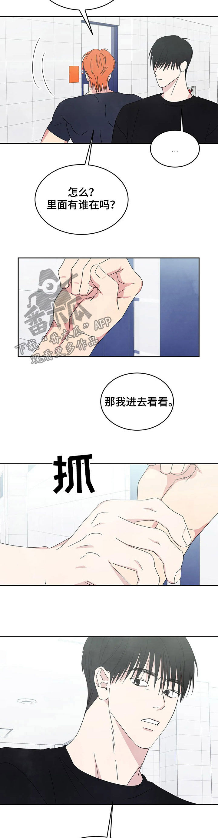 第33章：钱包1
