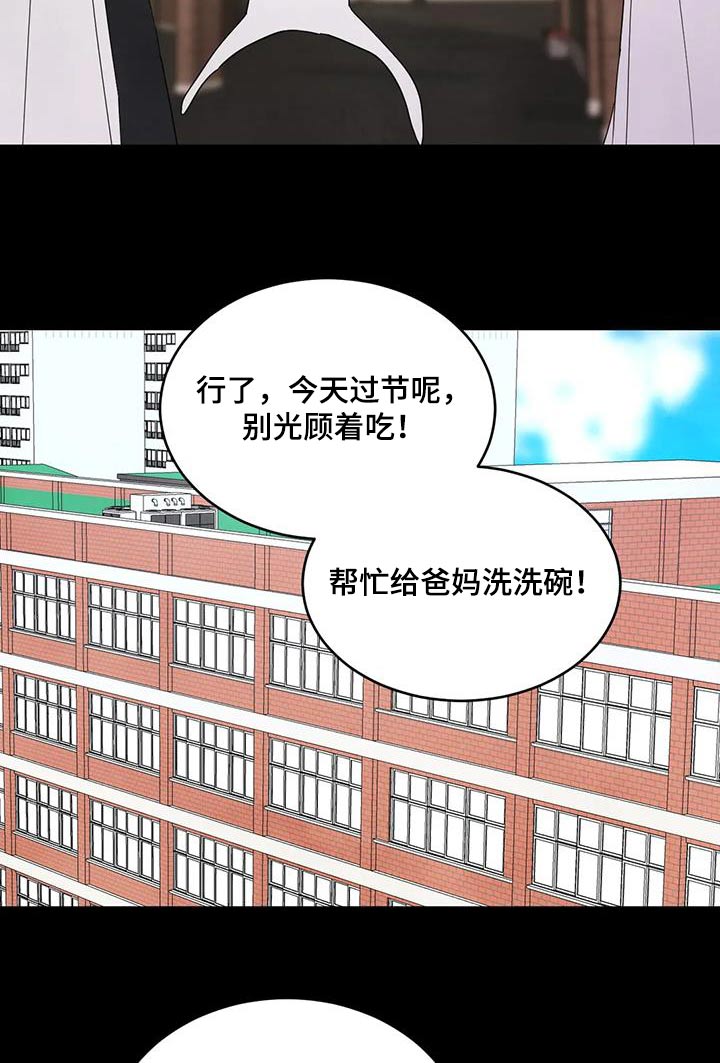 第176章：【第二季】学习4