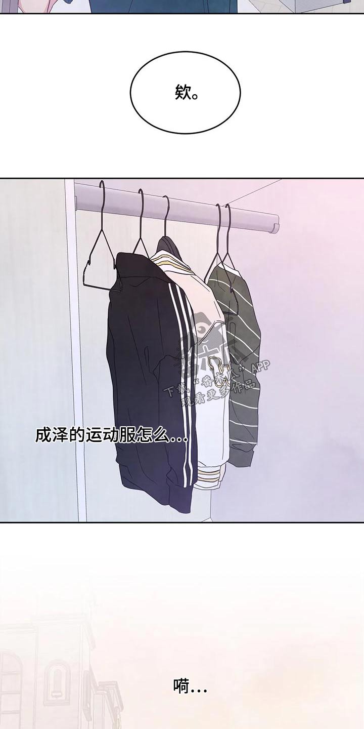 第114章：【第二季】约好0