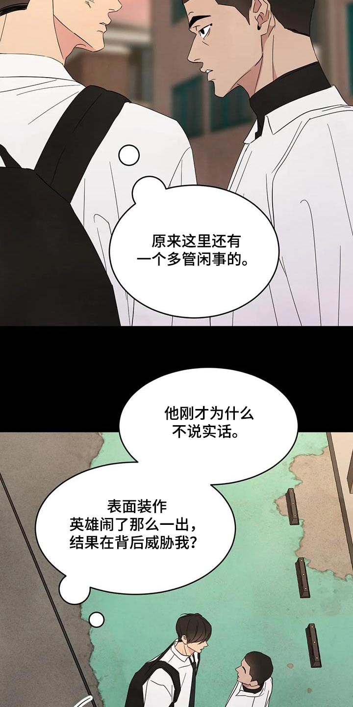 第176章：【第二季】学习1