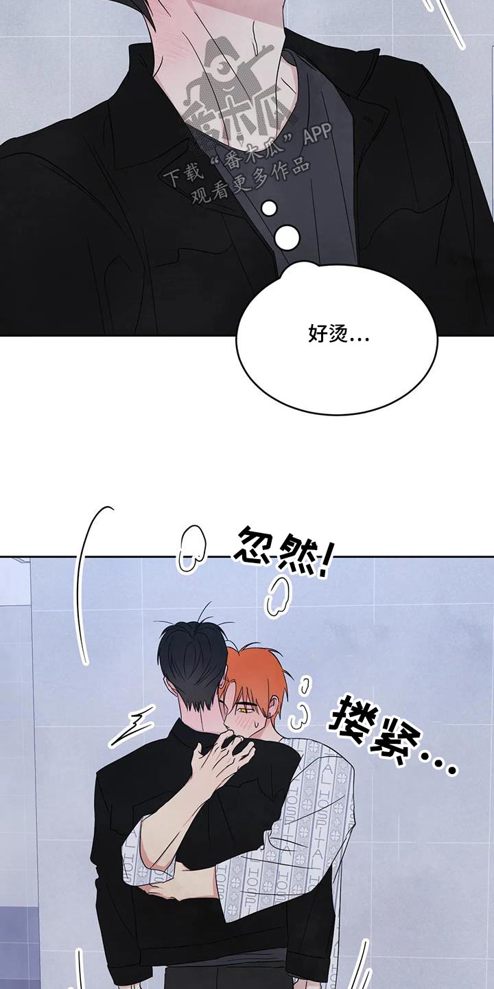 第180章：【第二季】离我远点0