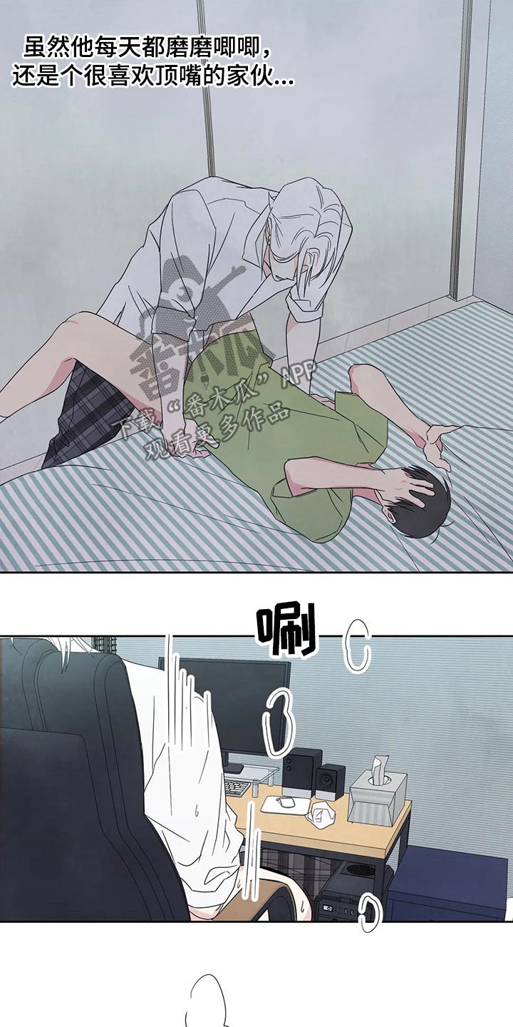 第63章：软件1