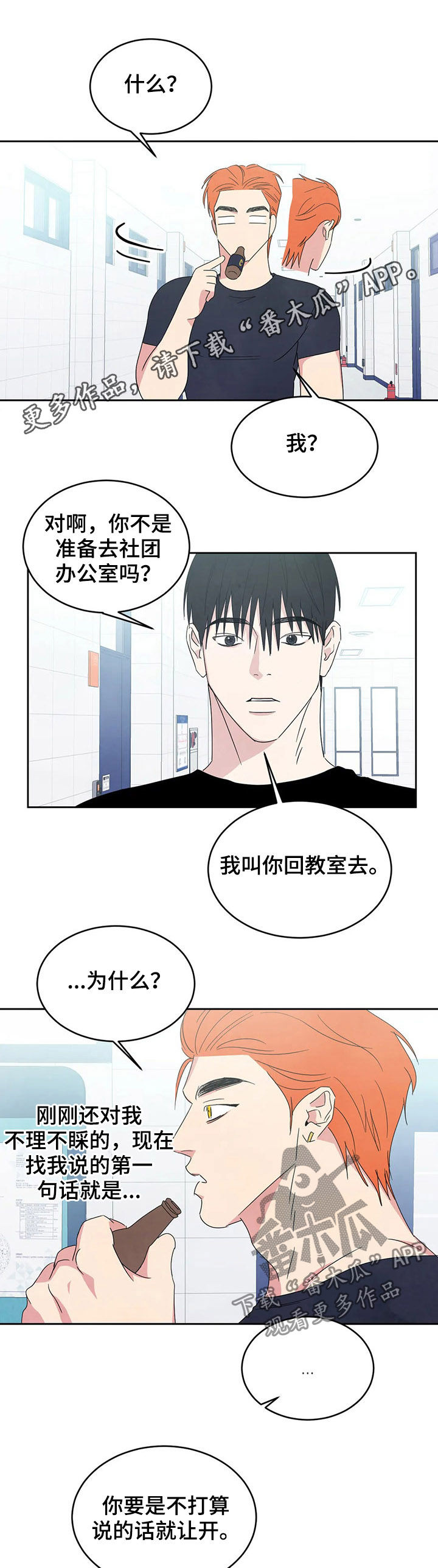 第33章：钱包0