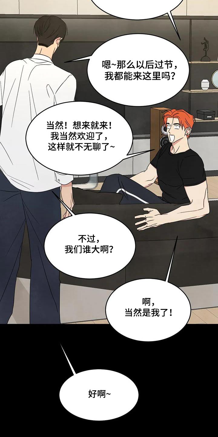 第176章：【第二季】学习0