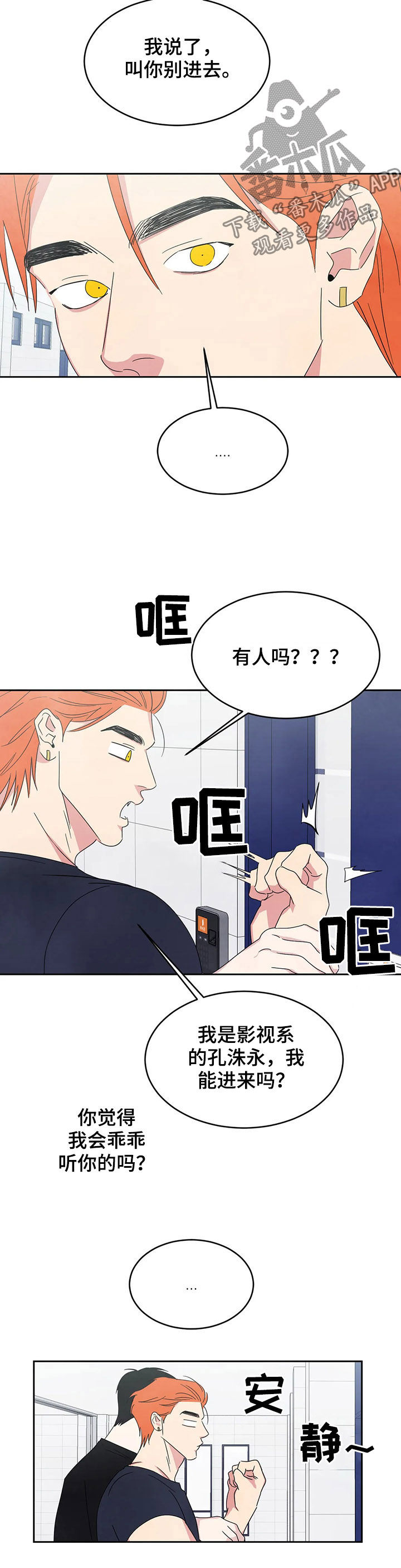 第33章：钱包2