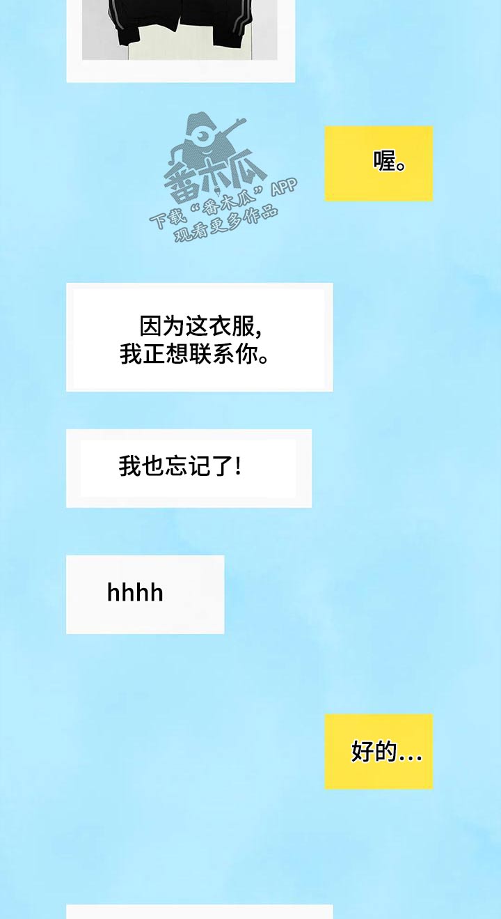 第114章：【第二季】约好3