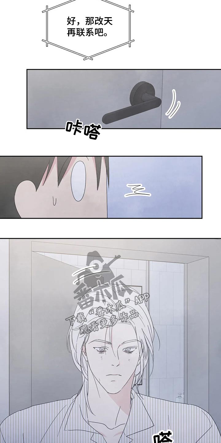 第57章：照片4