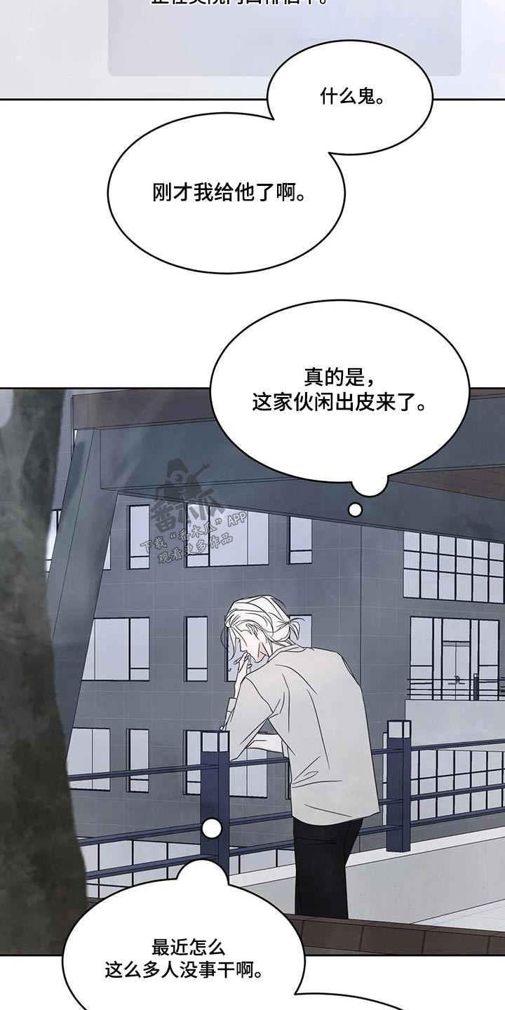 第148章：【第二季】人情3
