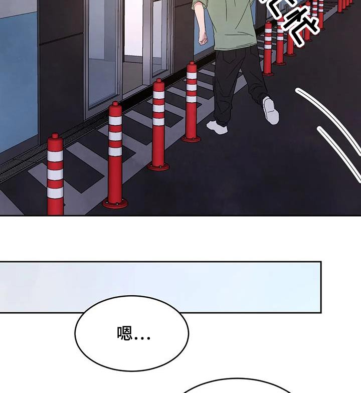 第133章：【第二季】打伞0