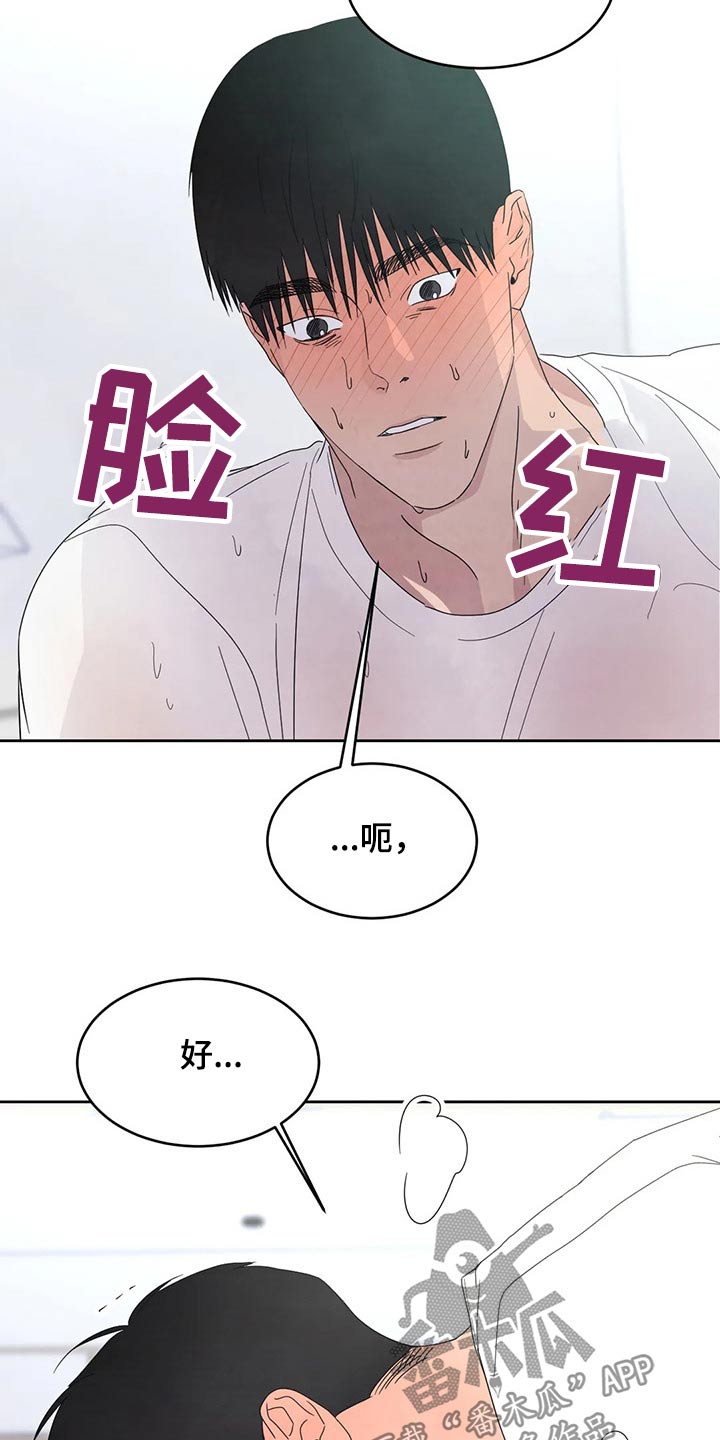 第63章：软件2
