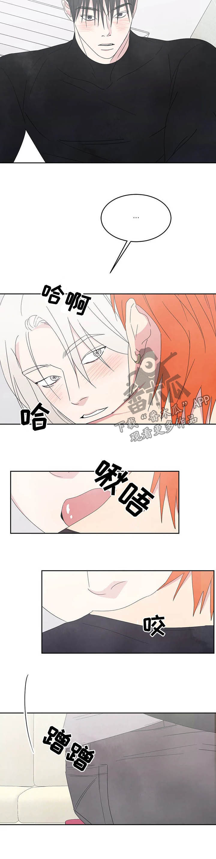 第31章：什么关系1