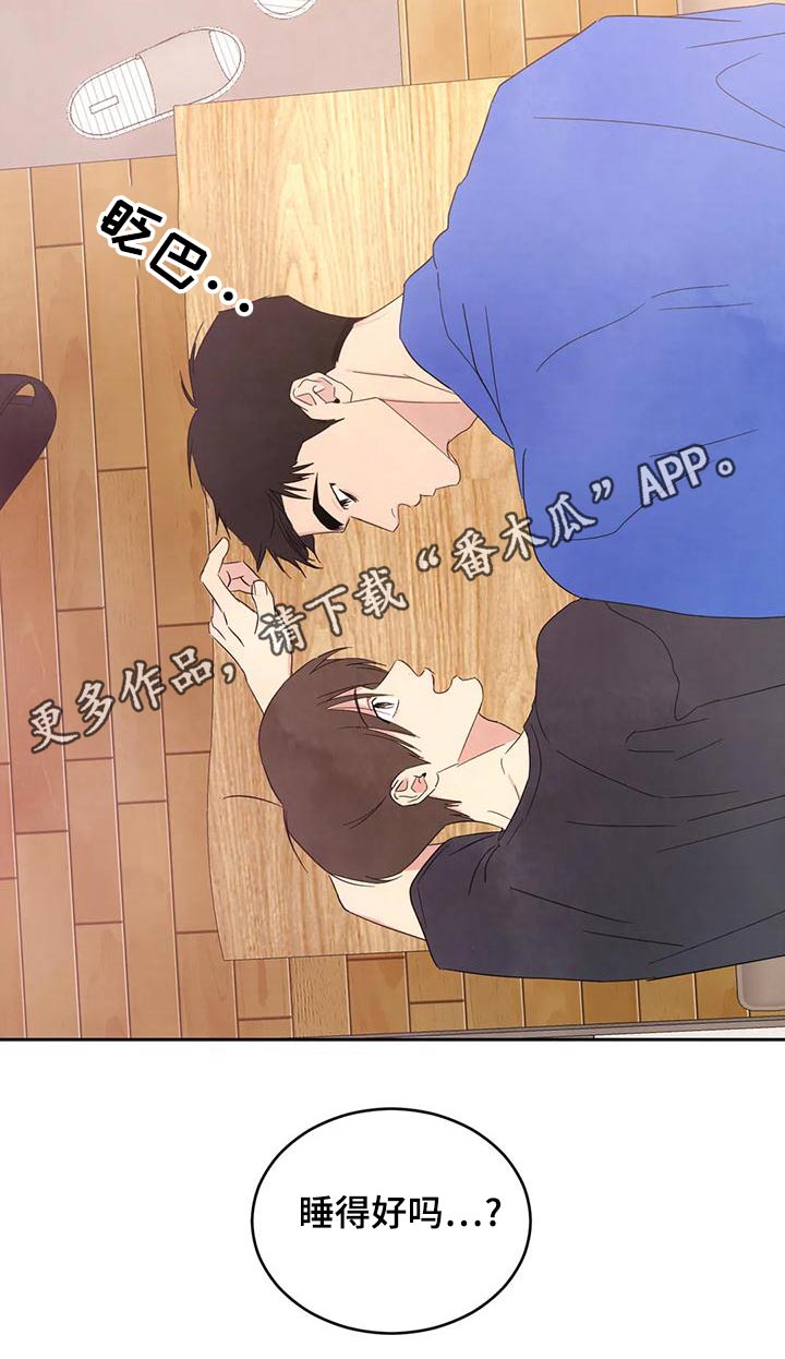 第116章：【第二季】漫画房3