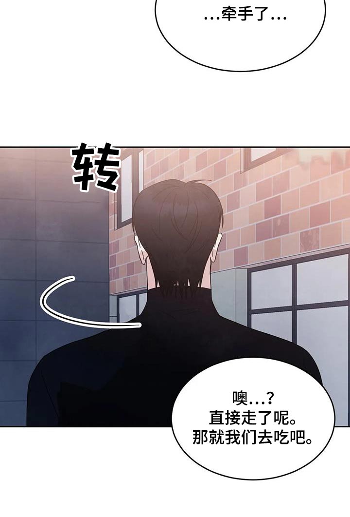 第186章：【第二季】说清楚0