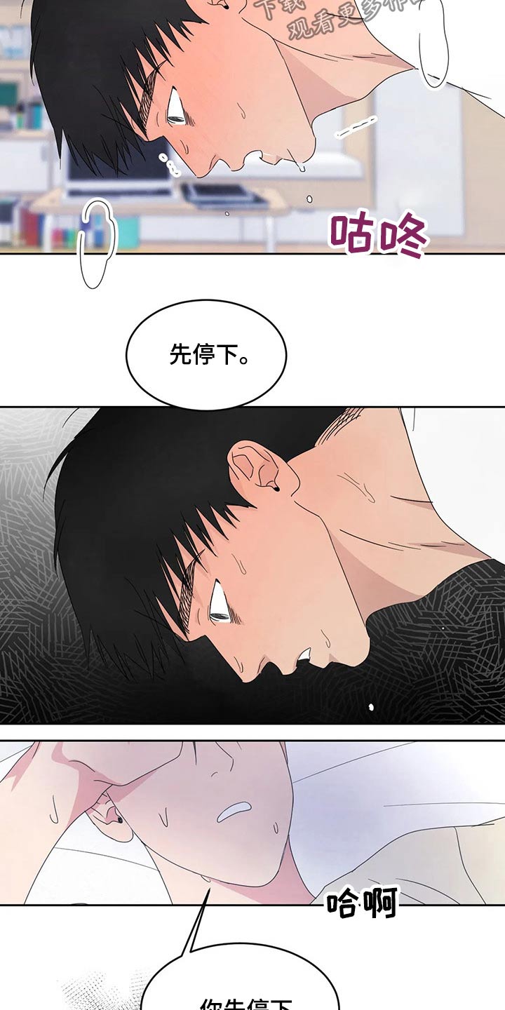 第63章：软件3