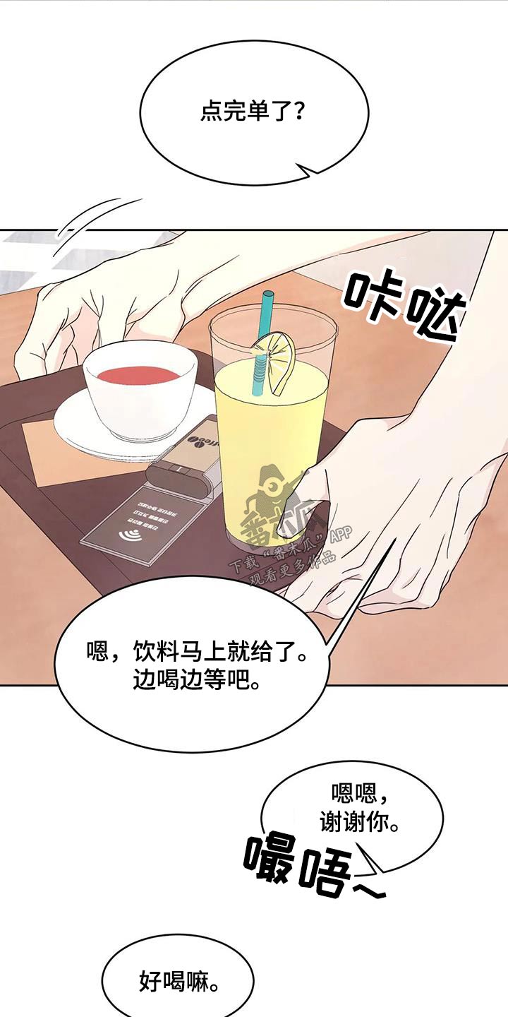 第134章：【第二季】一起2