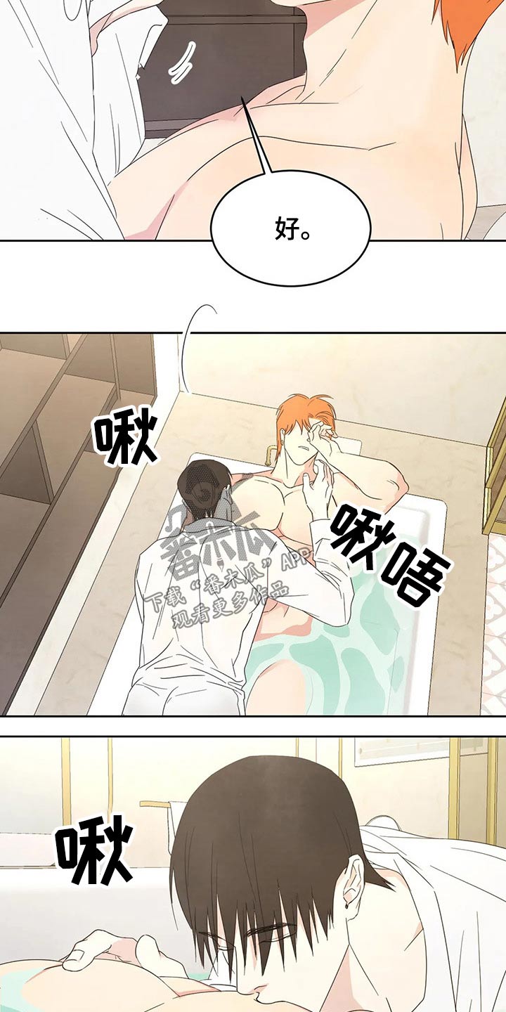 第47章：依据0